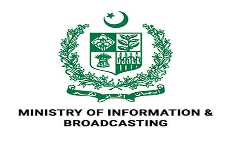 Ministry Of Information And Broadcasting Cyber Wing Vacancy Positions For DAVS 2024