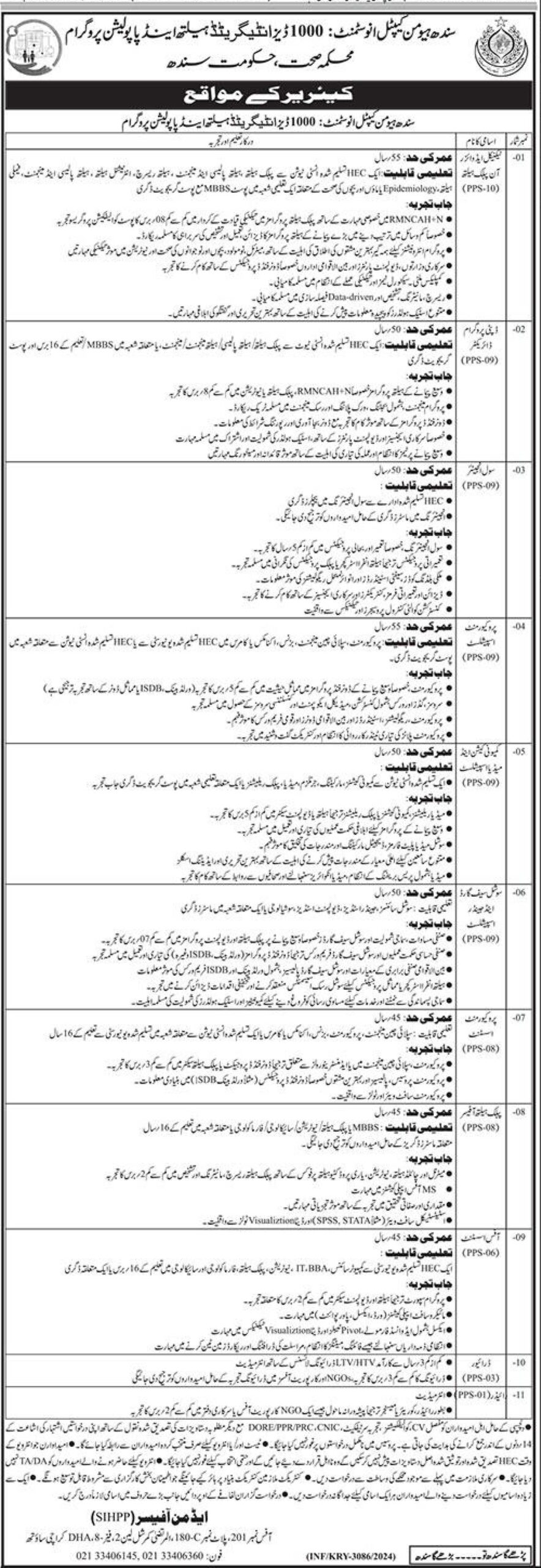 health-jobs