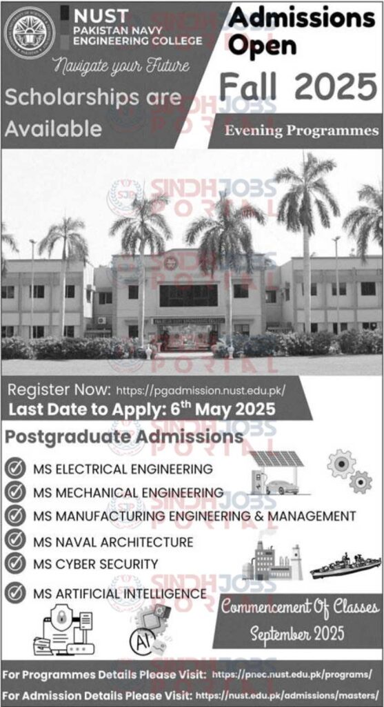 NUST-Admission-2025