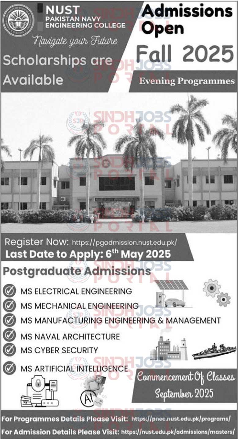 NUST-Admission-2025