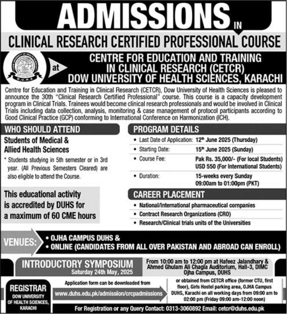 Dow-University-Admission-2025