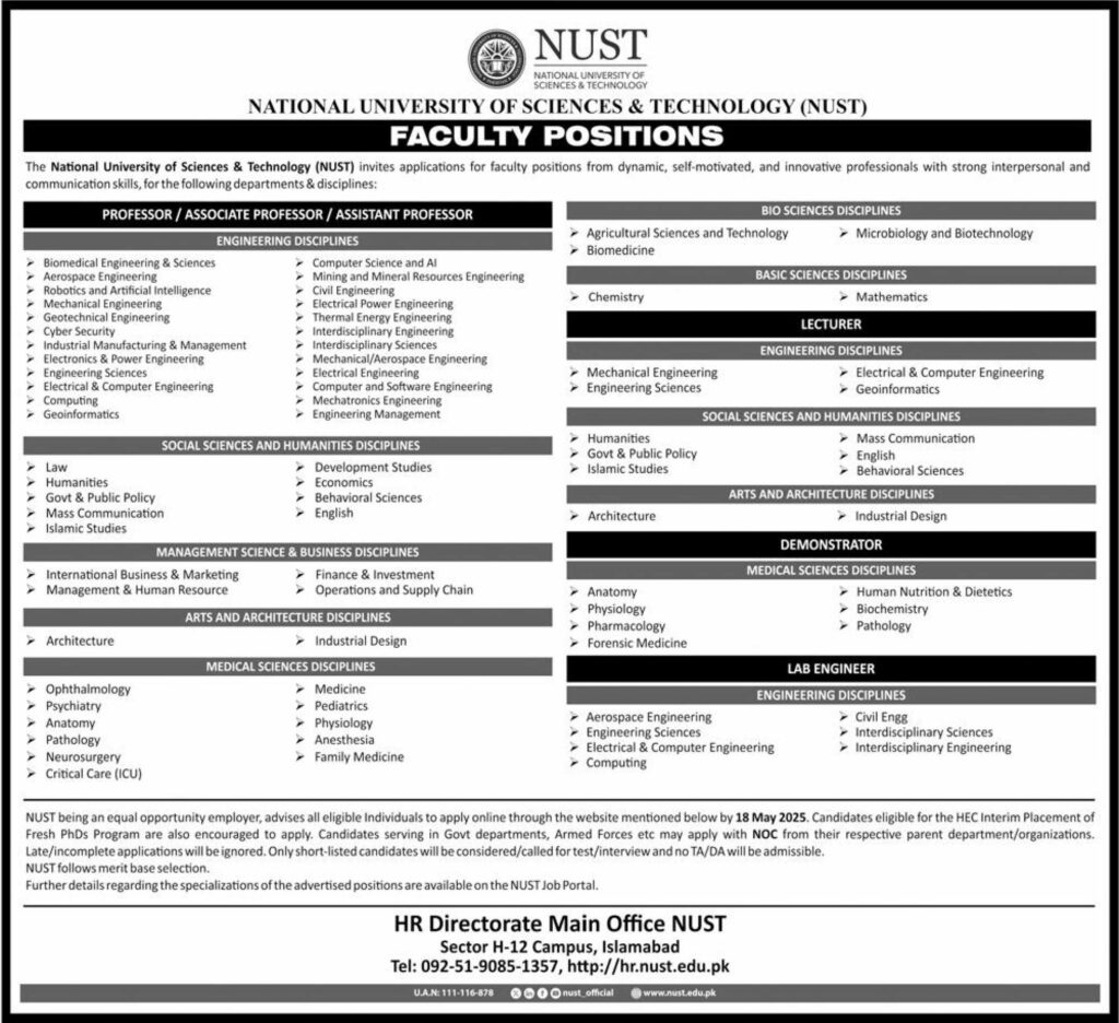 NUST-Jobs-2025