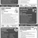 PMIS-Admission-Open-2025