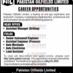 Pakistan-Oil-Fields-Ltd-Jobs-2025