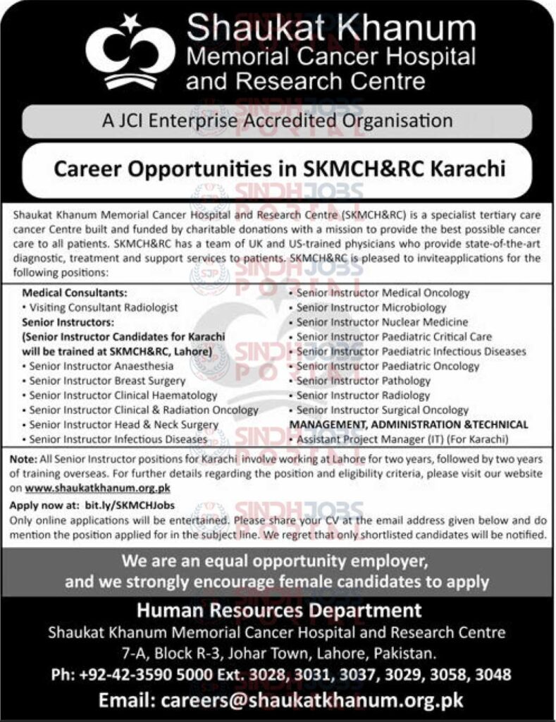 Shaukat-Khanum-Jobs-2025
