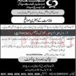 Career Opportunities at Shaukat Khanum Memorial Cancer Hospital, Karachi