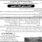 Expression of Interest for Contract Management Consultant SSPDS, Government of Sindh
