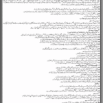 Karachi Water & Sewerage Corporation Jobs 2025