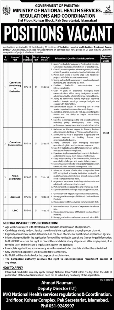 Ministry of National Health Services, Regulations & Coordination Government of Pakistan