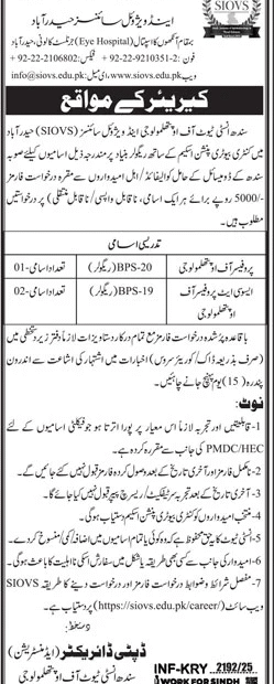 Career Opportunities for Teaching Positions at SIOVS Hyderabad