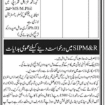 Jobs at Sindh Institute of Physical Medicine & Rehabilitation Karachi