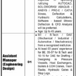 Karachi Shipyard Jobs 2025 – Engineering Design Vacancies