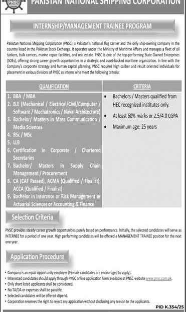 PAKISTAN NATIONAL SHIPPING CORPORATION INTERNSHIP