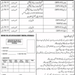 Anti-Encroachment Tribunal Hyderabad Job Vacancies 2025