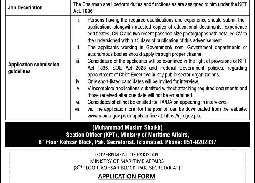 Chairman Vacancy at Karachi Port Trust – Ministry of Maritime Affairs Jobs