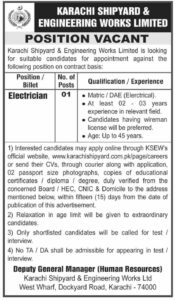 Karachi Shipyard Electrician Job 2025