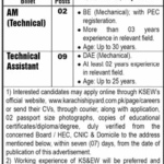 Karachi Shipyard Jobs 2025 – AM & Technical Assistant Vacancies